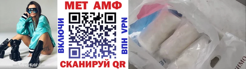 АМФ 97%  Купить закладки  Салаир 
