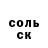 COCAIN Columbia Krivetka Ulitka