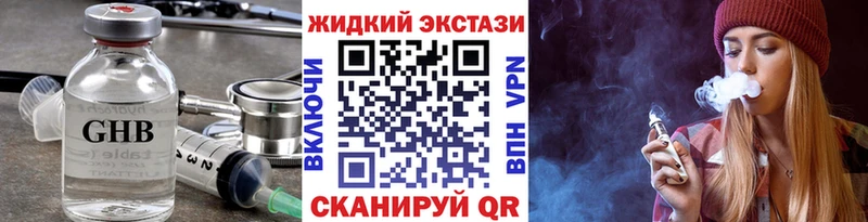 Купить  Салаир  БУТИРАТ 99% 