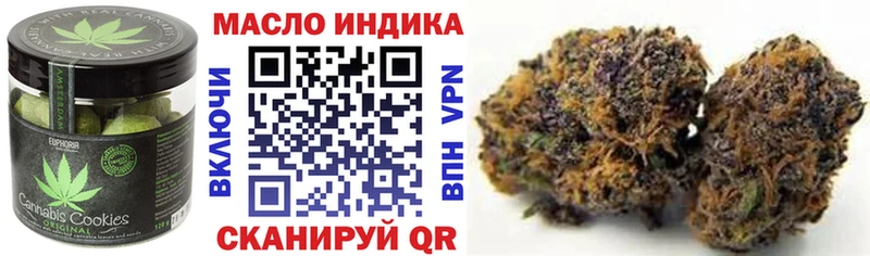 Купить закладки  Салаир  Печенье с ТГК конопля 