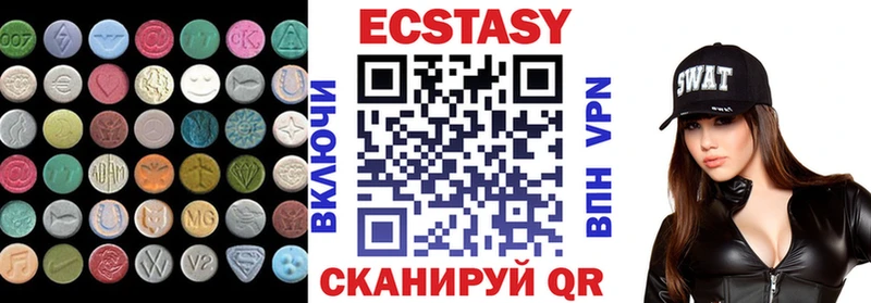 Купить где  Салаир  Экстази Дубай 