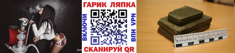 Купить где  Салаир  ГАШ хэш 