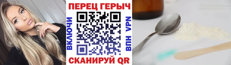 Купить  Салаир  ГЕРОИН Афган 