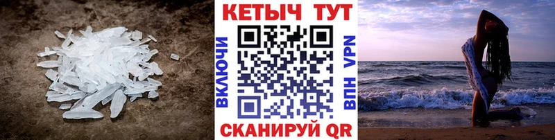 КЕТАМИН VHQ  Купить  Салаир 