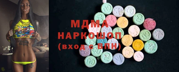 альфа пвп Балахна