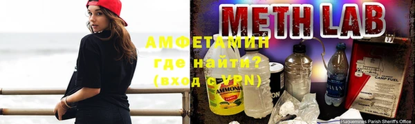 амф Балабаново