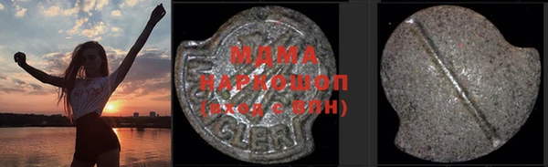 амф Балабаново