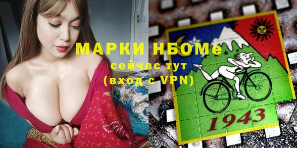 амф Балабаново