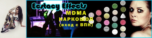 спайс Покачи