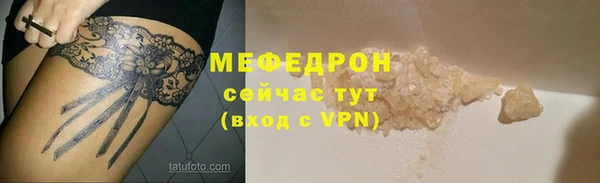 амф Балабаново
