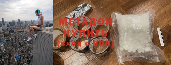 альфа пвп Балахна