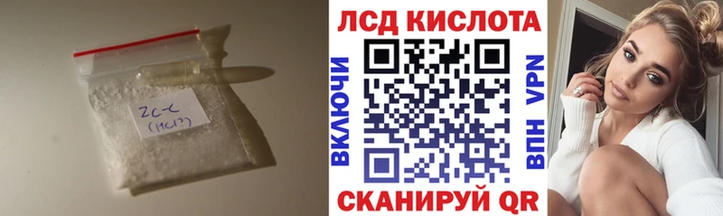 Лсд 25 экстази ecstasy  Купить где  Салаир 