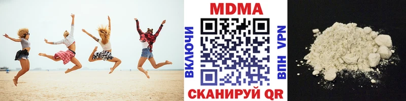 MDMA молли Салаир