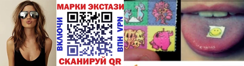 Марки 25I-NBOMe 1500мкг Купить где Салаир